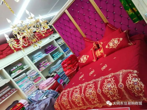 東信品牌服裝商城三層 依諾雅家紡——紡織服裝與日用品的品質(zhì)之選