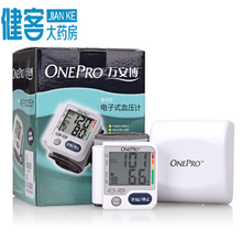 萬安博電子血壓計 家用血壓監測的智能選擇與產品全解析