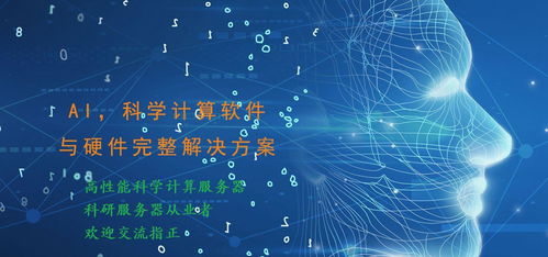 2023國產AI服務器分類、核心技術及產品 賦能5G通信技術服務新時代